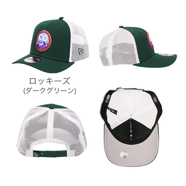 ロッキーズ