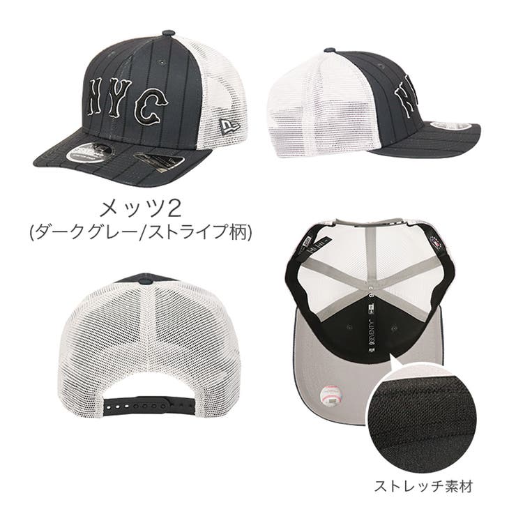 NEW ERA ニューエラ NEWERA メッシュキャップ ロサンゼルス
