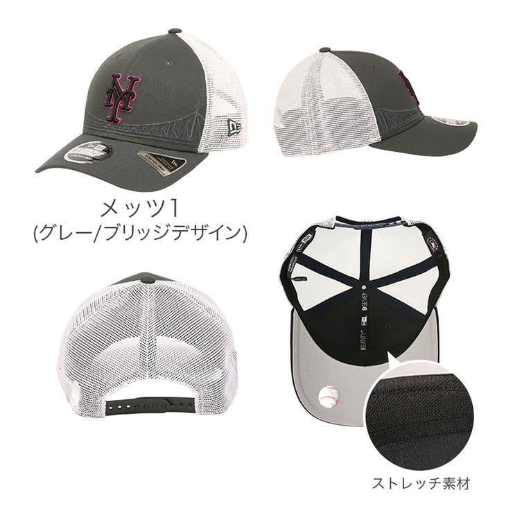 ニューエラ メッシュキャップ ドジャース[品番：OTCM0000911