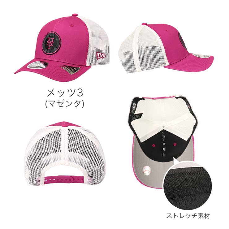 メッツ3