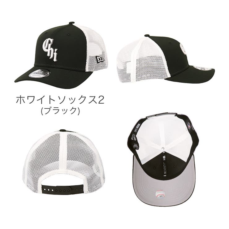 ホワイトソックス2