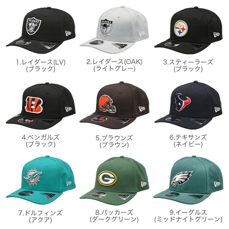 ニューエラ キャップ NEW | 99HeadwearShop | 詳細画像12 