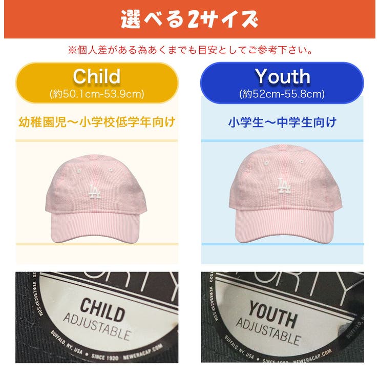 ニューエラ キッズ チャイルド | 99HeadwearShop【WOMEN】 | 詳細画像2 