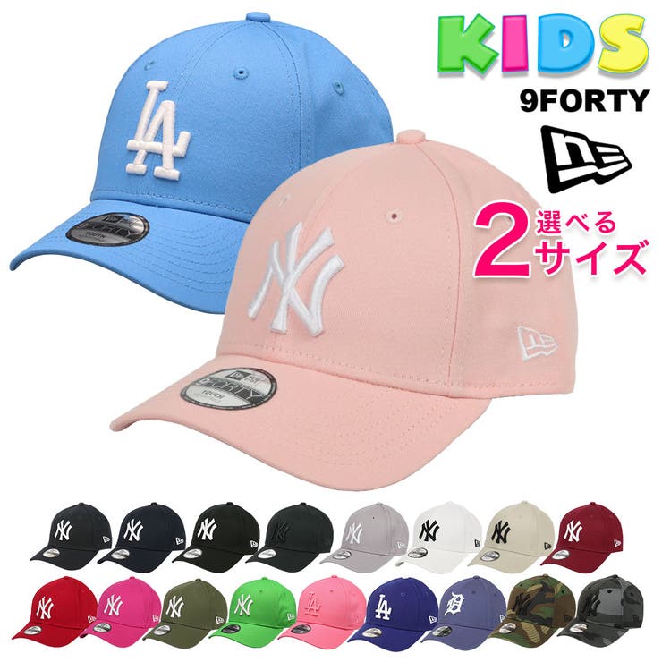 ニューエラ キッズ チャイルド | 99HeadwearShop【WOMEN】 | 詳細画像1 