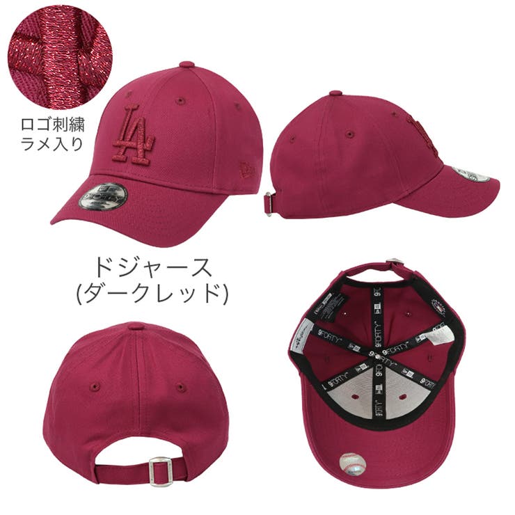 ニューエラドジャース キャップ キッズ 6 3/4 Dロゴ 現地購入 楽天市場】ドジャース キャップ（キッズ・ベビー・マタニティ