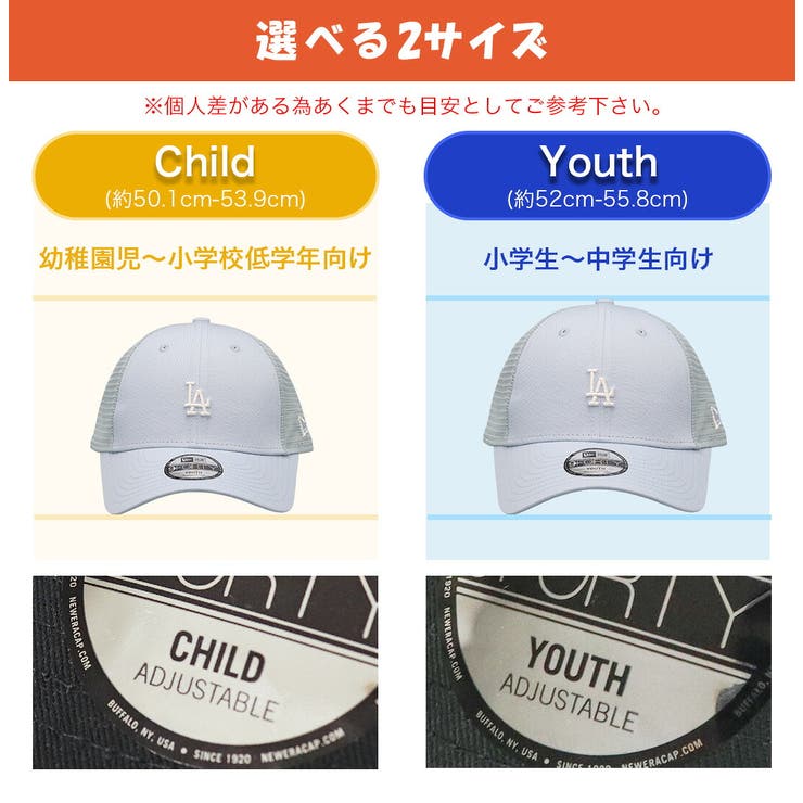 ニューエラ キッズ チャイルド | 99HeadwearShop【WOMEN】 | 詳細画像2 