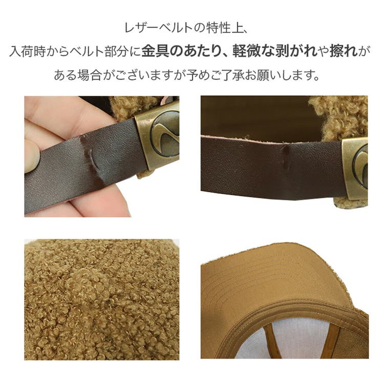 ボアキャップ 帽子 キャップ | 99HeadwearShop【WOMEN】 | 詳細画像6 