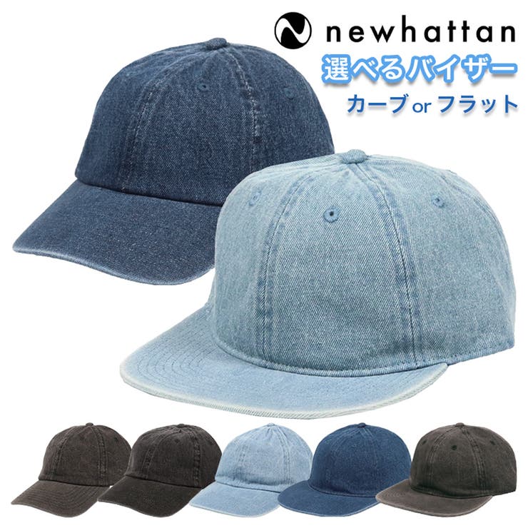 ニューハッタン デニムキャップ フラットキャップ | 99HeadwearShop【WOMEN】 | 詳細画像1 
