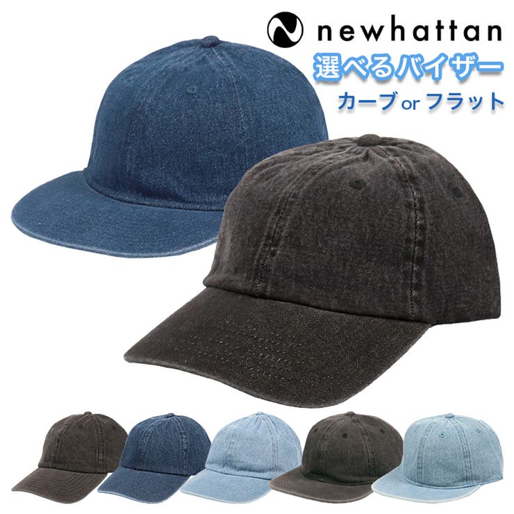 ニューハッタン デニムキャップ フラットキャップ[品番