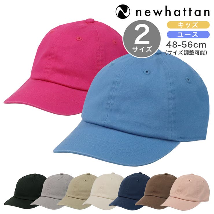 ニューハッタン キャップ キッズ | 99HeadwearShop【WOMEN】 | 詳細画像1 