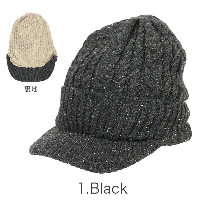 ニットキャップ ツバ付き ニット帽[品番：OTCM0000543