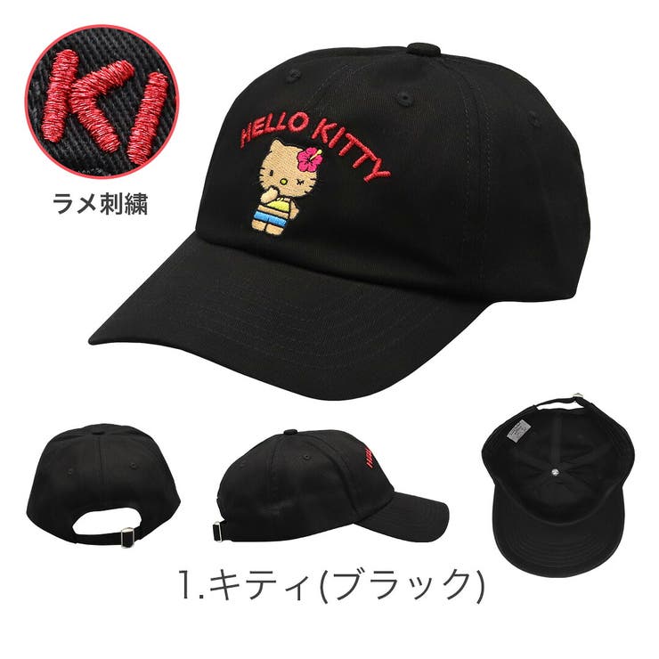 日焼けキティ キャップ キティちゃん | 99HeadwearShop【WOMEN】 | 詳細画像2 