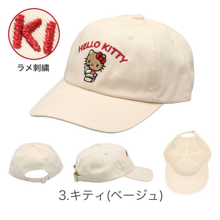 日焼けキティ キャップ キティちゃん | 99HeadwearShop【WOMEN】 | 詳細画像4 
