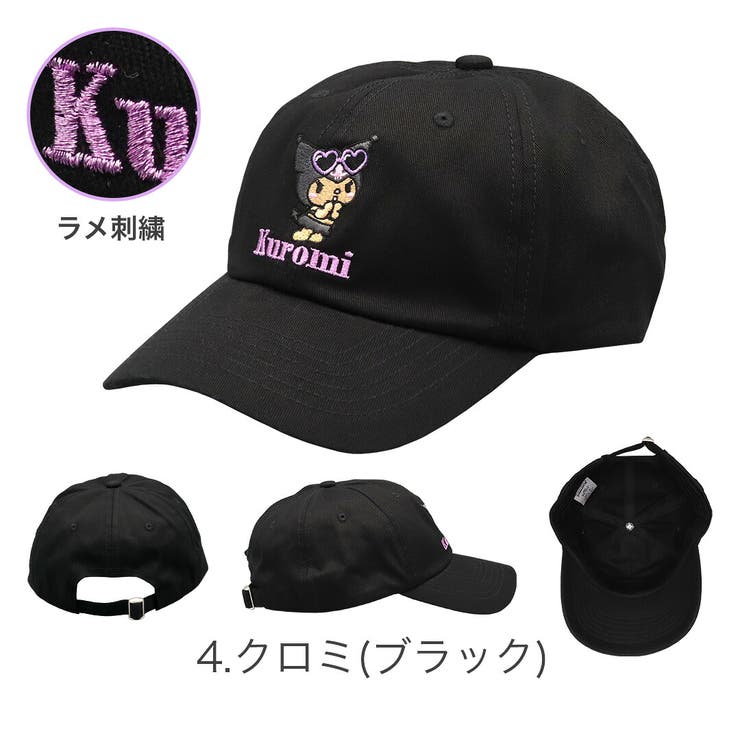 日焼けキティ キャップ キティちゃん | 99HeadwearShop【WOMEN】 | 詳細画像5 