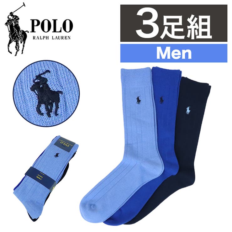 ポロ ラルフローレン ソックス | 99HeadwearShop | 詳細画像1 