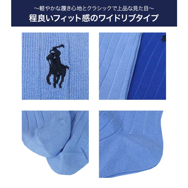 ポロ ラルフローレン ソックス | 99HeadwearShop | 詳細画像4 