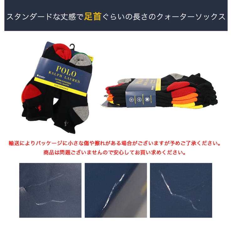 ポロ ラルフローレン ソックス[品番：OTCM0000834