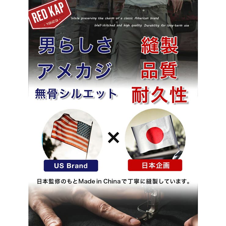 【日本企画】REDKAP ハーフパンツ ショートパンツ | 99HeadwearShop | 詳細画像2 