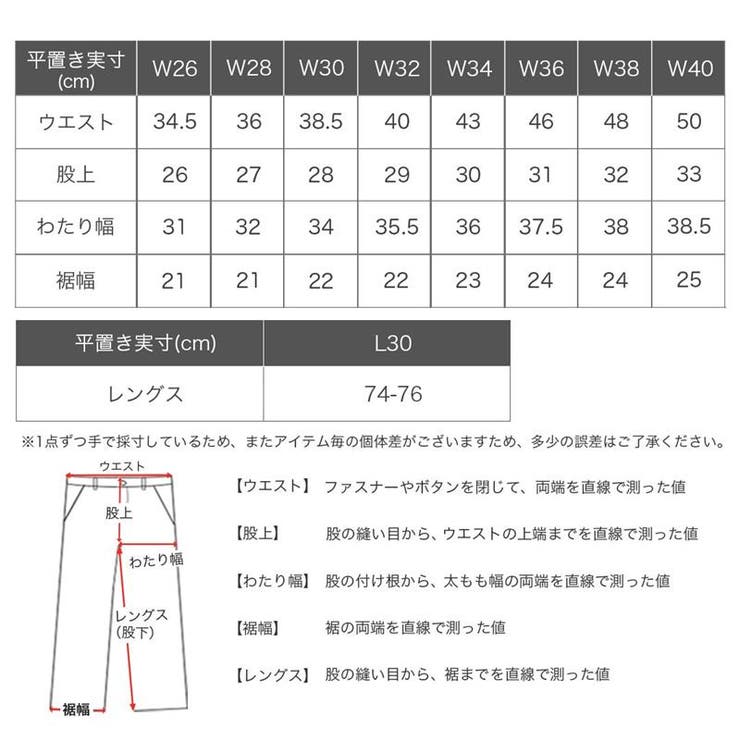 レッドキャップ ワークパンツ メンズ | 99HeadwearShop | 詳細画像7 