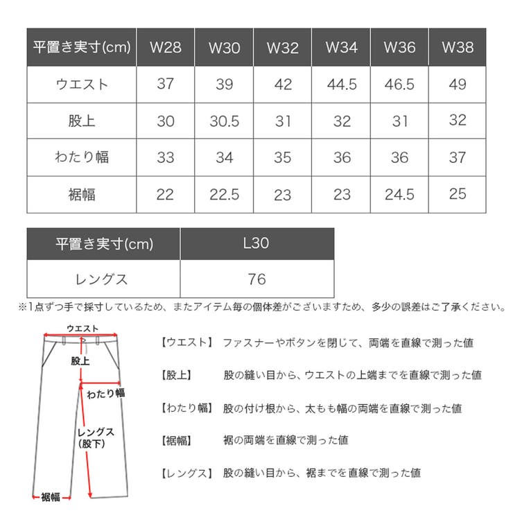 レッドキャップ ツータックパンツ メンズ[品番：OTCM0000596