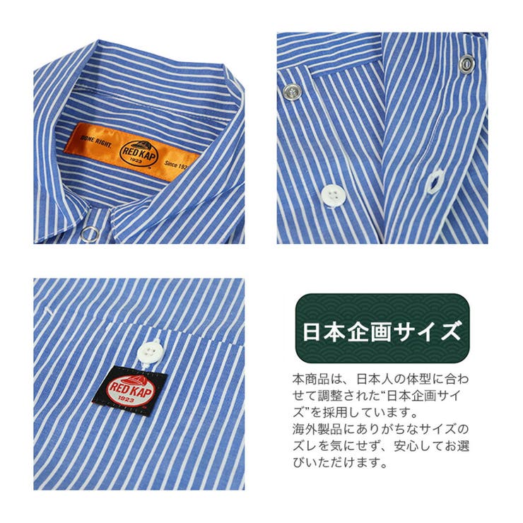 【日本企画】レッドキャップ シャツ メンズ | 99HeadwearShop | 詳細画像8 