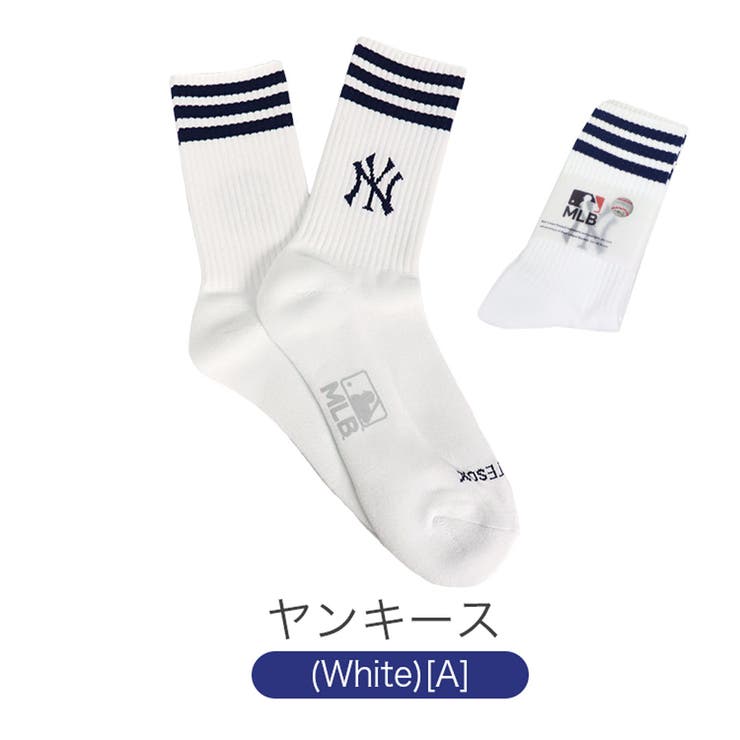 ツインズ31　【ドジャース、ツインズ　ソックス　セット売り】 ツインズ31様専用 【ドジャース、ツインズ ソックス セット売り】