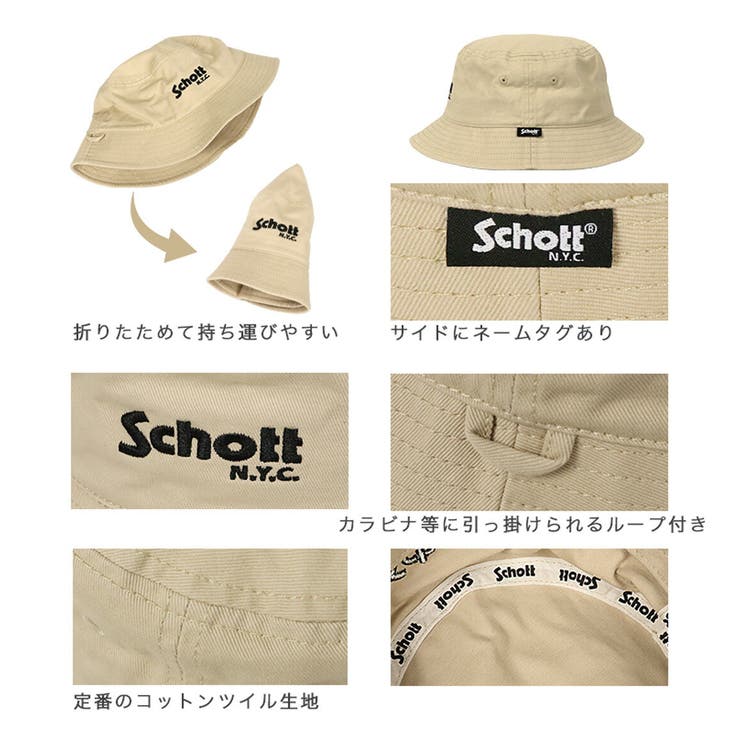 ショット バケットハット Schott | 99HeadwearShop【WOMEN】 | 詳細画像6 