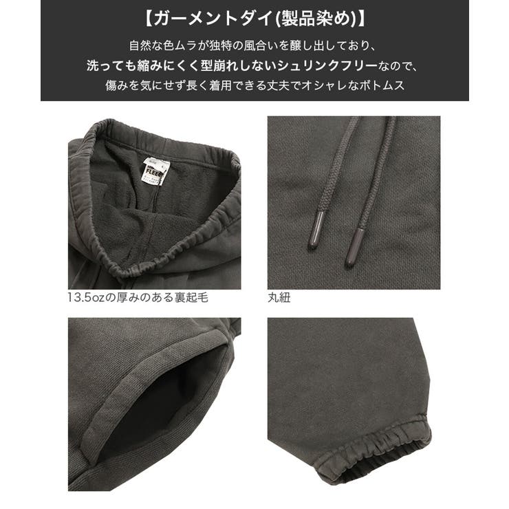 美良品 DESCENT& OGASAK スウェットジャケット & パンツ シャカウェア スウェットパンツ Shaka[品番：OTCM0000846