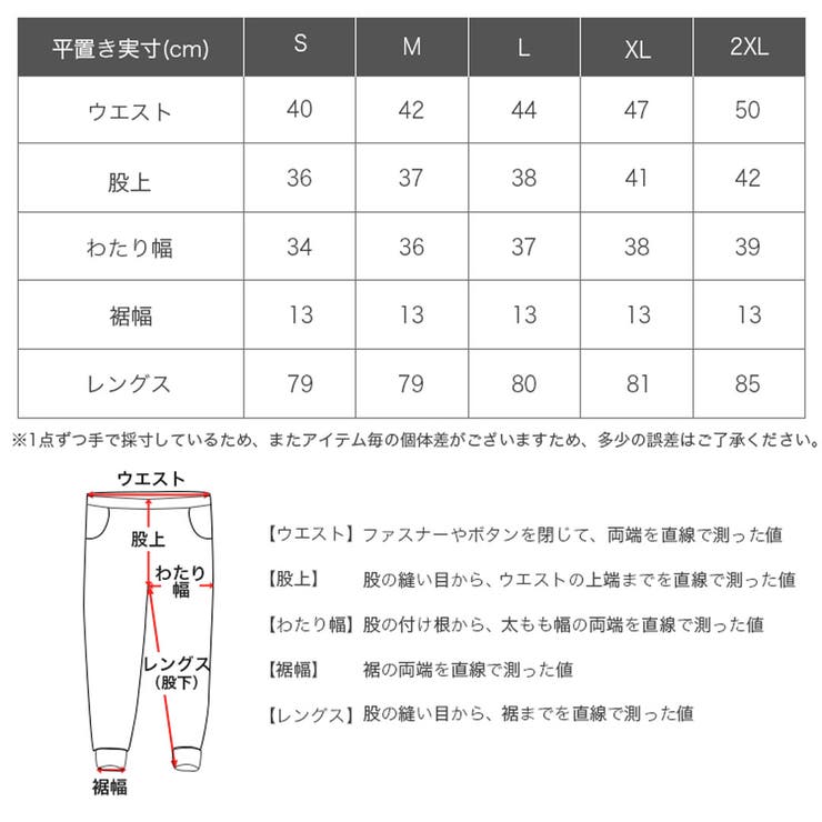 シャカウェア スウェットパンツ Shaka | 99HeadwearShop | 詳細画像8 