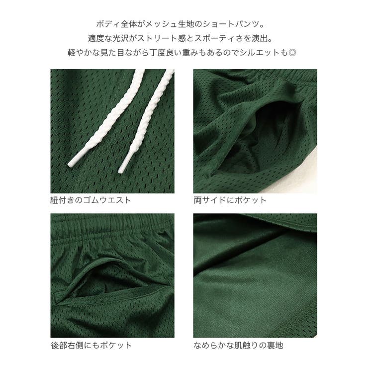 Shaka Wear メッシュパンツ | 99HeadwearShop | 詳細画像10 