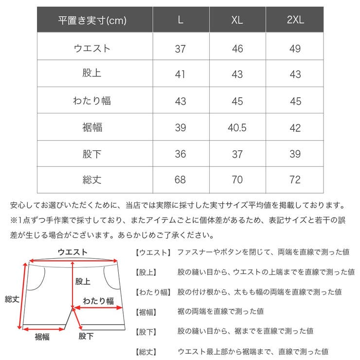 シャカウェア バギーショーツ ハーフパンツ | 99HeadwearShop | 詳細画像7 