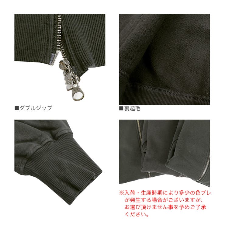 シャカウェア ジップアップ パーカー | 99HeadwearShop | 詳細画像3 