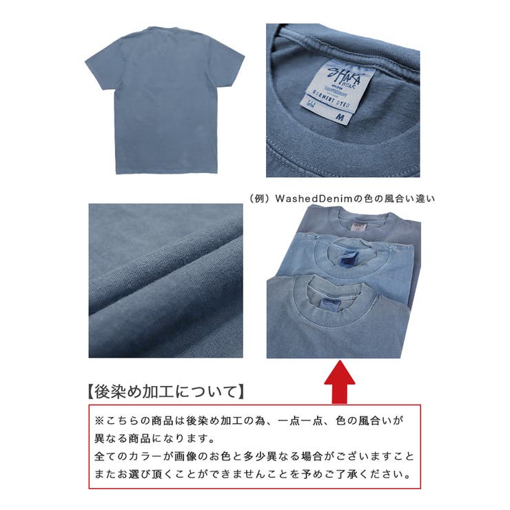 ヘビーウェイトTシャツ厚手ShakaWearシャカウェアMAXHEAVYWEIGHTGARMENTDYETEE無地7.5オンスメンズ半袖Tシャツ大きいサイズビッグサイズ後染めガーメントダイラッパーLA
