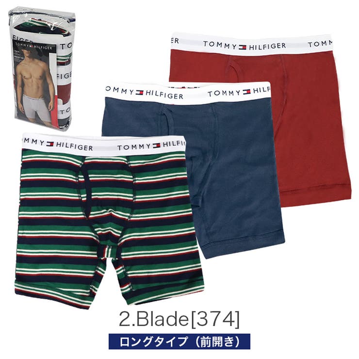 ⭐︎お値下げしました!トミーヒルフィガー ボンディングパンツ　紙タグ付新品 TOMMY HILFIGER トミーヒルフィガー[品番：OTCM0000660