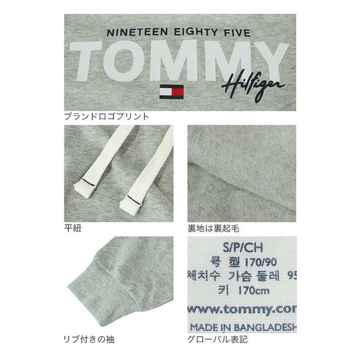 トミーヒルフィガー パーカー 裏起毛 | 99HeadwearShop【WOMEN】 | 詳細画像6 