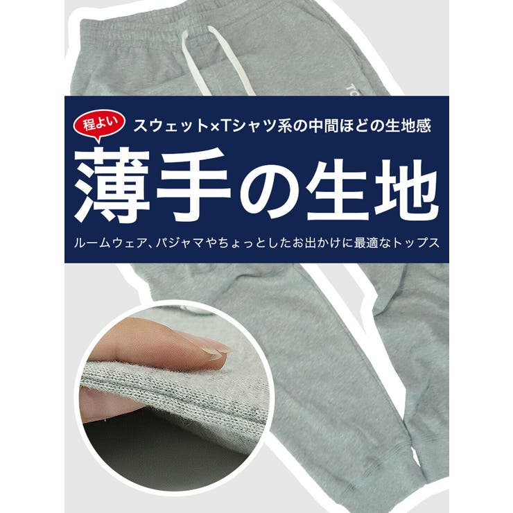 トミーヒルフィガー スウェットパンツ 裏起毛 | 99HeadwearShop【WOMEN】 | 詳細画像2 