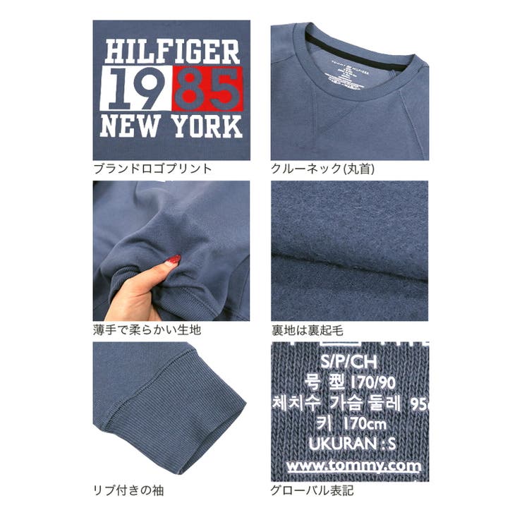 トミー ヒルフィガー ライトウエイト スウェットフーディ TOMMY HILFIGER パーカー フロントロゴ ライトウエイト