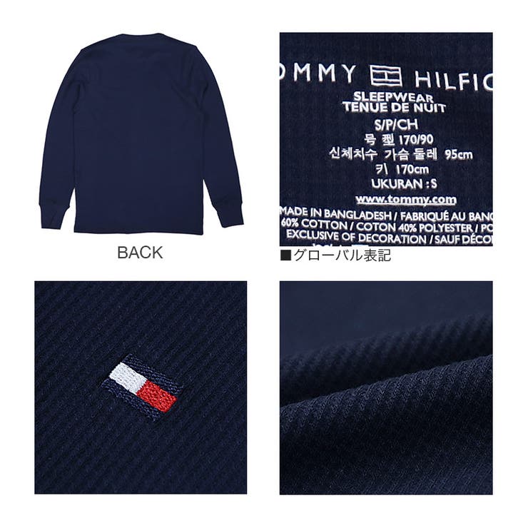 トミーヒルフィガーロンTサーマルメンズレディースTOMMYHILFIGER長袖ＴシャツロングTシャツミニフラッグロゴワンポイント人気ブランド