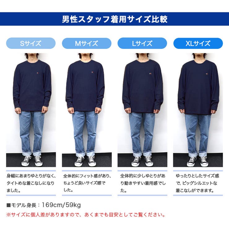 トミーヒルフィガーロンTサーマルメンズレディースTOMMYHILFIGER長袖ＴシャツロングTシャツミニフラッグロゴワンポイント人気ブランド