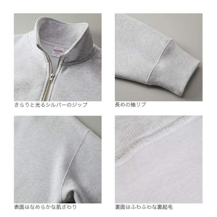 ユナイテッドアスレ ハーフジップ スウェット[品番：OTCM0000777