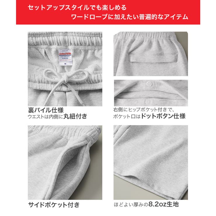 ユナイテッドアスレ スウェットショーツ United | 99HeadwearShop | 詳細画像5 