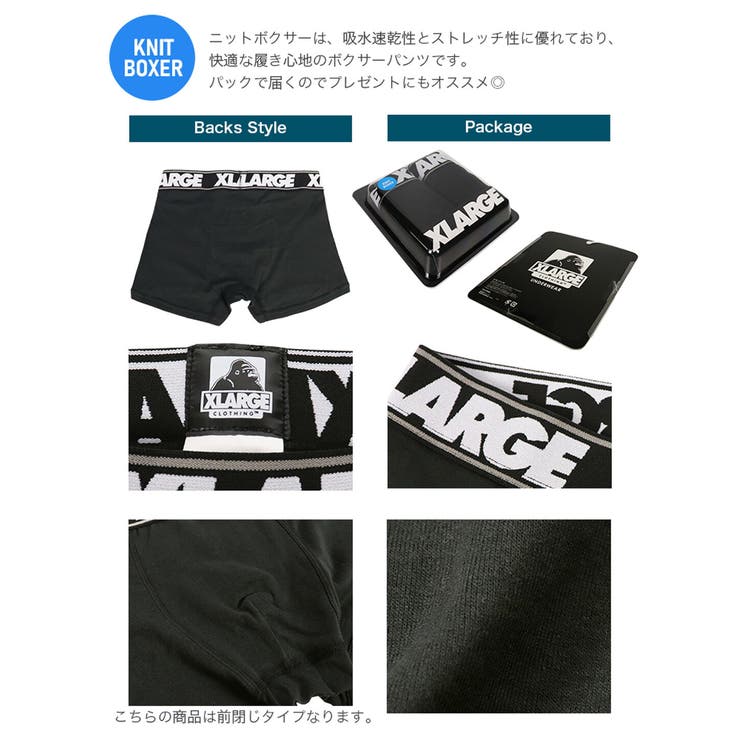 エクストララージ ボクサーパンツ XLARGE[品番：OTCM0000529