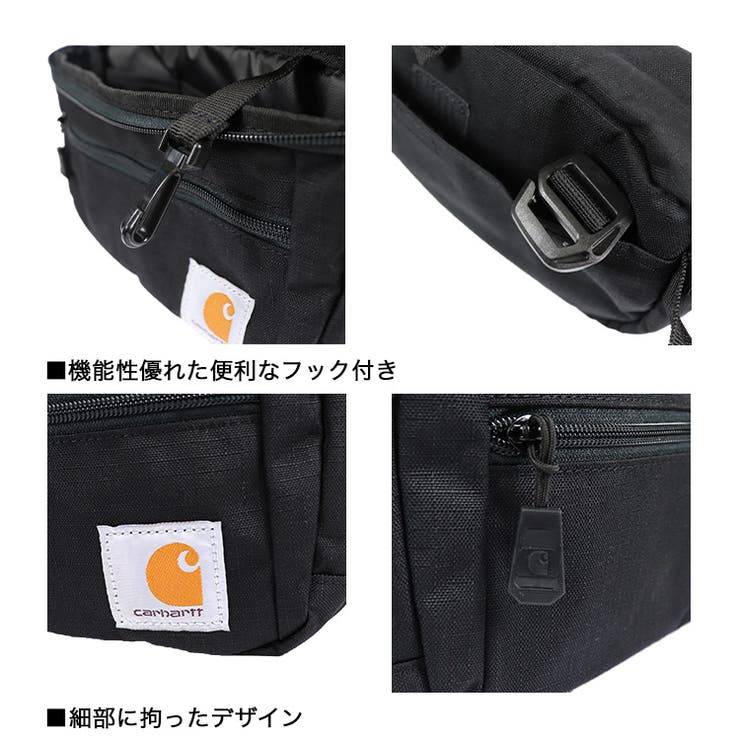 カーハート ウエストバッグ Cargo 品番 Otcm 99headwearshop ナインティナインヘッドウェアショップ のメンズファッション通販 Shoplist ショップリスト