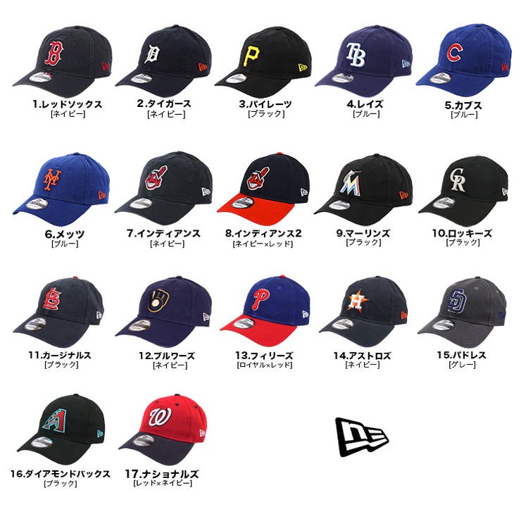 ニューエラ キャップ メンズ 品番 Otcm 99headwearshop ナインティナインヘッドウェアショップ のメンズファッション通販 Shoplist ショップリスト ニューエラ キャップ メンズ 品番 Otcm 99headwearshop ナインティナインヘッドウェアショップ のメンズファッション通販 Shoplist ショップリスト