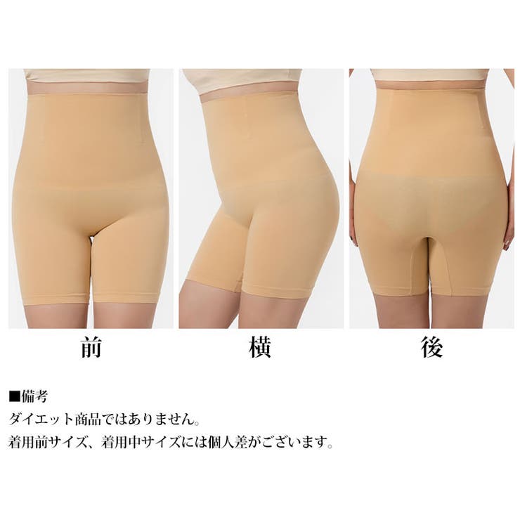 股ずれ防止パンツ 着痩せ 下着 品番 Slmw Sawa A La Mode サワアラモード のレディースファッション通販 Shoplist ショップリスト 股ずれ防止パンツ 着痩せ 下着 品番 Slmw Sawa A La Mode サワアラモード のレディースファッション通販 Shoplist ショップリスト