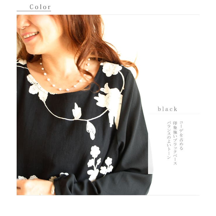 大人の余裕、華やかブラック。レディース ファッション ワンピース | Sawa a la mode | 詳細画像4 