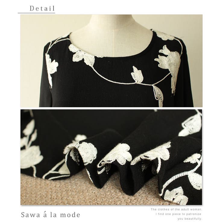 大人の余裕、華やかブラック。レディース ファッション ワンピース | Sawa a la mode | 詳細画像6 