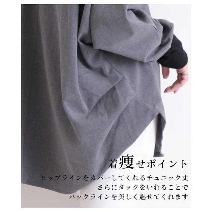 バイカラーの異素材がカッコいいタートルネックのドルマンシャツ。レディース ファッ… | Sawa a la mode | 詳細画像4 