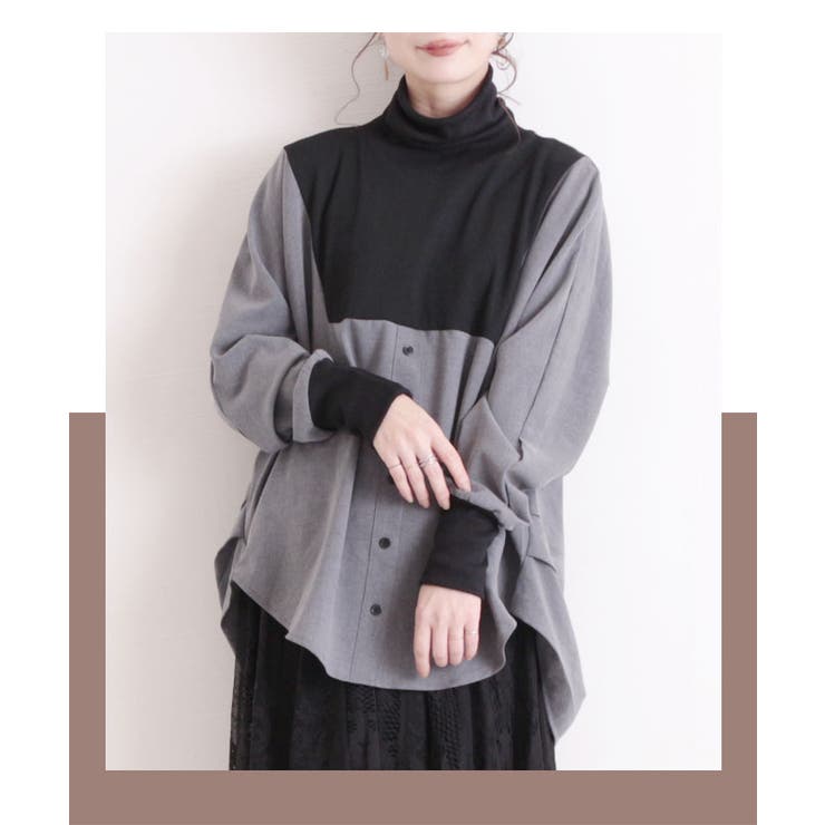 バイカラーの異素材がカッコいいタートルネックのドルマンシャツ。レディース ファッ… | Sawa a la mode | 詳細画像10 