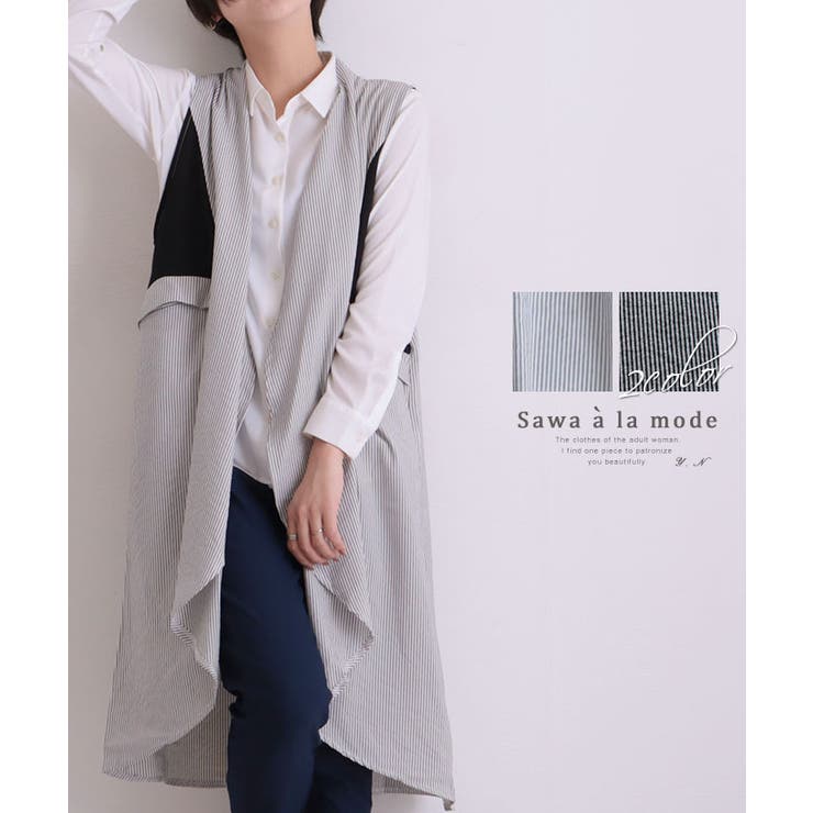 ストライプ模様揺れるロングベスト レディース ファッション 品番 Slmw Sawa A La Mode サワアラモード のレディース ファッション通販 Shoplist ショップリスト